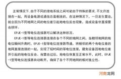 接地体放射线长度 放射形接地极