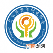 创业协会 浙江省青年创业协会