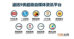 自媒体发文章有哪些平台 发表文章的平台有哪些