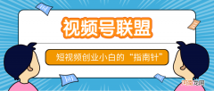 短视频创业 短视频创业文案素材