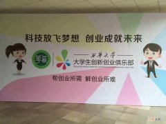 创新创业标语 创新创业标语口号简短