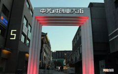 创业博物馆 起业家博物馆创业项目