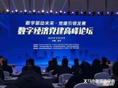 义乌创业 义乌创业做什么好