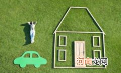 全款买房契税更多吗 全款买房会消耗购房资格吗