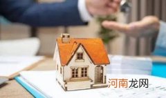 全款买房是一次性全部给开发商吗 全款买房需要资金监管吗