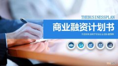 爱创业众筹 众筹创业投资