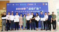 创业营 独角兽创业营