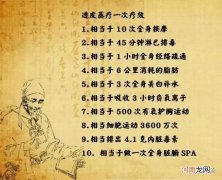 养生创业项目 养生创业项目有哪些