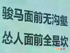 创业的艰辛 创业的艰辛的句子