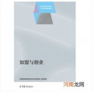 上海加盟创业 上海加盟创业代理