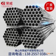 316不锈钢管规格型号尺寸表 316不锈钢管的规格表