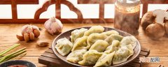 饺子原名叫什么