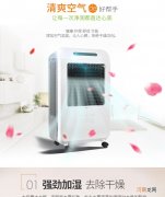 湿膜加湿喷雾器原理 湿膜加湿喷雾器