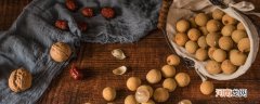 龙眼肉是桂圆肉吗