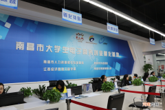 创业基地 海外高层次人才创新创业基地