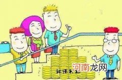 失业人员创业 失业人员创业补贴怎么申请