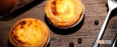 蛋挞可以蒸吗