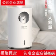 办公室用加湿喷雾器吗 办公室用加湿喷雾器