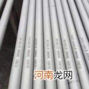 昆明不锈钢管件 昆明不锈钢管