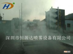 四川车间喷雾加湿设备价格的简单介绍