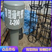 dn800不锈钢管多少钱一米 dn800不锈钢管