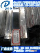 随州品质不锈钢管厂家 随州品质不锈钢管