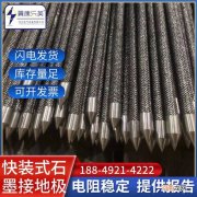 甘肃快装接地极厂家有哪些 甘肃快装接地极厂家
