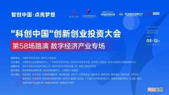 创业大会 创业大会致词