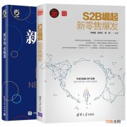 新零售创业 新零售创业商业计划书