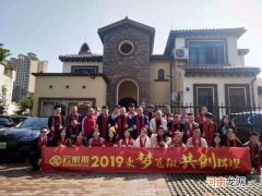 创业之旅 创业之旅心得体会