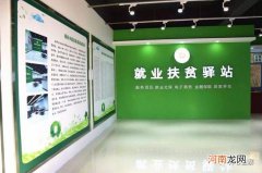 创业扶贫 创业扶贫政策有哪些