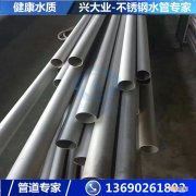 不锈钢管材壁厚执行标准 不锈钢管材壁厚