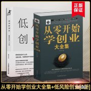 关于创业 关于创业的电视剧