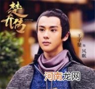 郝眉 赵丽颖工作室签约哪些艺人？