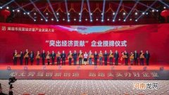 华新创业 华新集团公司