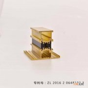 铜型材产品的标记 黄铜牌号材质成分