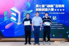 星状创业团队 星状创业团队没有明显的核心整体结构较为松散