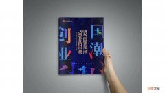 平面设计创业 平面设计创业方向