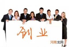 新型创业项目 2019年新型创业项目