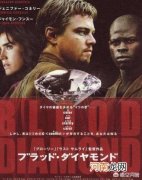 巴布上校 《血钻》里小李子是被谁打中的？