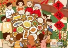 年夜菜 年夜饭必不可少的菜都有哪些？