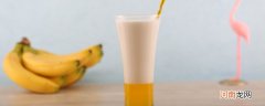 香蕉牛奶是什么意思