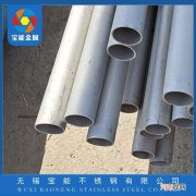 317L不锈钢管 不锈钢无缝管 不锈钢管厂家 317l不锈钢管