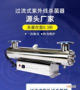 不锈钢uv喷印图片 不锈钢管uv打印