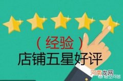 村淘 村淘C店流量如何能够稳定提升？