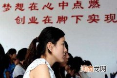 创业休学 创业休学申请书最好理由