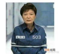乐天事件 谁把朴槿惠置于万劫不复的死地？