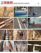 接地极的,基础接地形式 基础接地和接地极