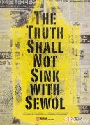 韩国电影熔炉 反应现实的好看韩国电影？