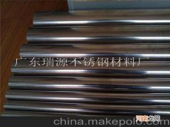 440c不锈钢板材 440C不锈钢管